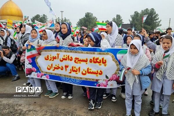 راهپیمایی سیزدهم آبان در فشافویه