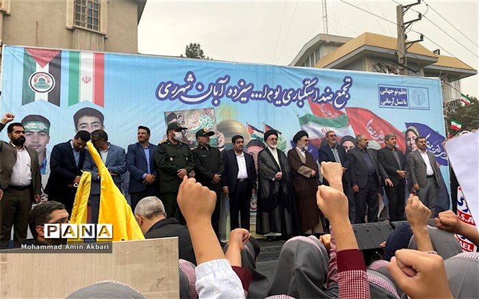 راهپیمایی بزرگ مردم  و دانش‌آموزان ناحیه‌یک شهرری در یوم‌الله سیزدهم آبان/فیلم