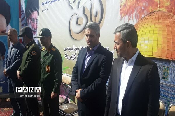 راهپیمایی ۱۳ آبان در بناب