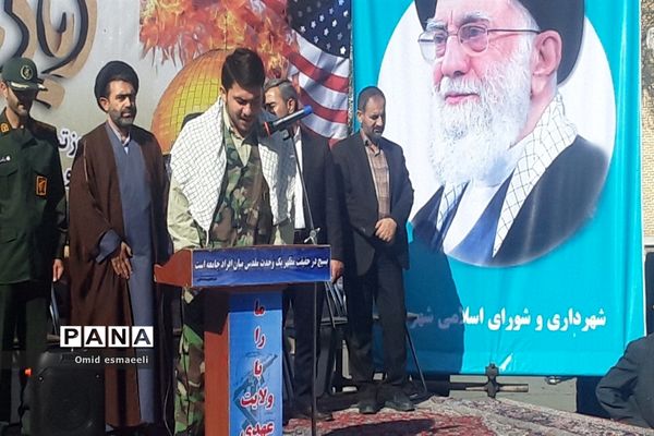 راهپیمایی ۱۳ آبان در بناب