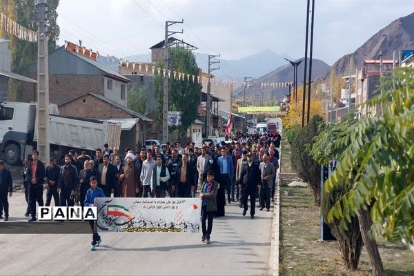 راهپیمایی  یوم الله ۱۳ آبان در بلده