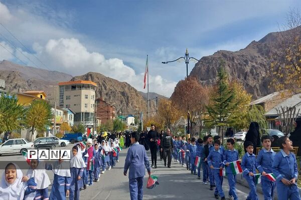 راهپیمایی  یوم الله ۱۳ آبان در بلده