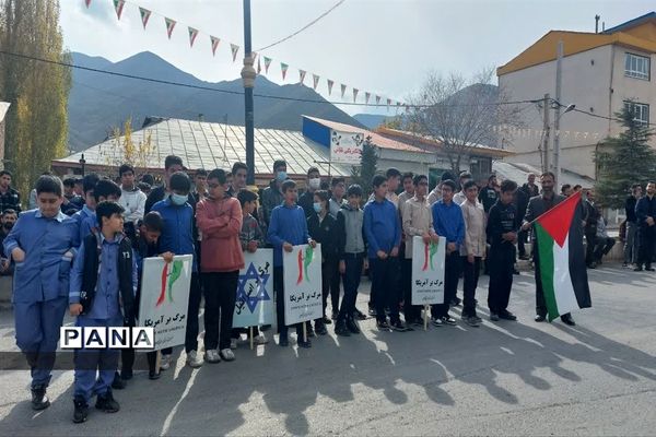 راهپیمایی  یوم الله ۱۳ آبان در بلده