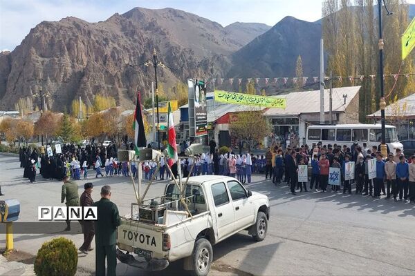 راهپیمایی  یوم الله ۱۳ آبان در بلده