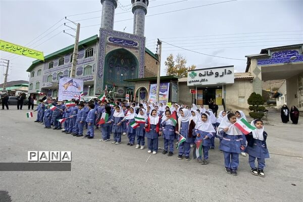 راهپیمایی  یوم الله ۱۳ آبان در بلده