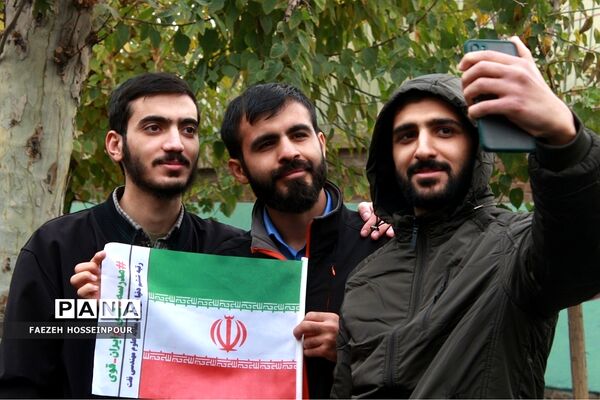 راهپیمایی13 آبان در تهران