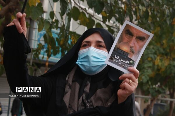 راهپیمایی13 آبان در تهران
