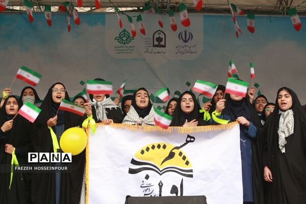 راهپیمایی13 آبان در تهران