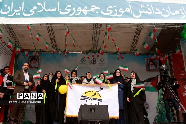 راهپیمایی13 آبان در تهران