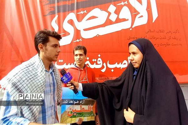 برگزاری راهپیمایی ۱۳ آبان  در شهرستان نجف آباد