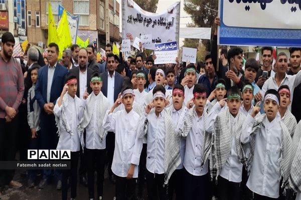 راهپیمایی یوم الله ۱۳ آبان از میدان بسیج تا حرم مطهر رضوی
