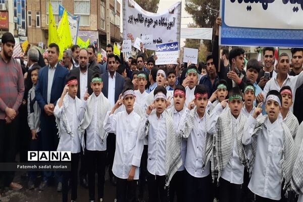 راهپیمایی یوم الله ۱۳ آبان از میدان بسیج تا حرم مطهر رضوی