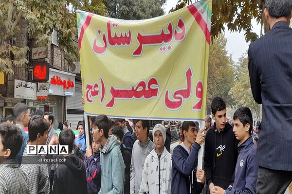 مراسم راهپیمایی یوم الله 13 آبان ماه شهرستان البرز استان قزوین