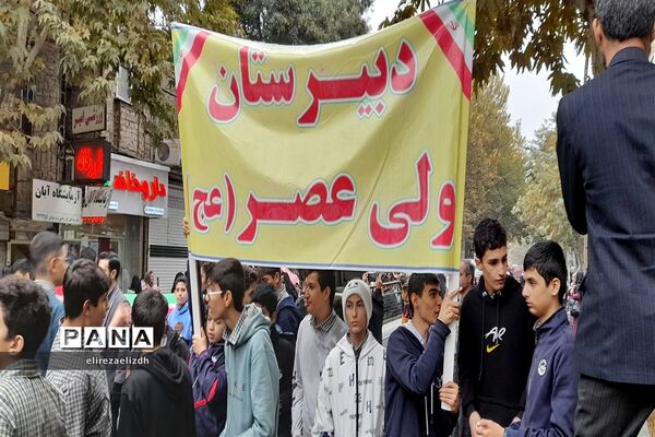 مراسم راهپیمایی یوم الله 13 آبان ماه شهرستان البرز استان قزوین