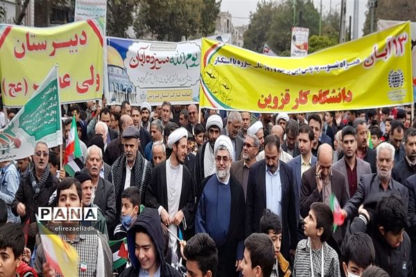 مراسم راهپیمایی یوم الله 13 آبان ماه شهرستان البرز استان قزوین