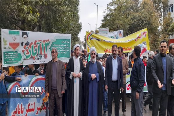 مراسم راهپیمایی یوم الله 13 آبان ماه شهرستان البرز استان قزوین
