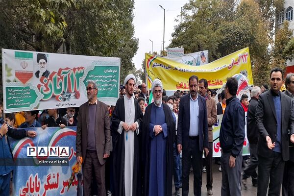 مراسم راهپیمایی یوم الله 13 آبان ماه شهرستان البرز استان قزوین