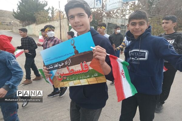 راهپیمایی روز ۱۳ آبان شهرستان راز و جرگلان