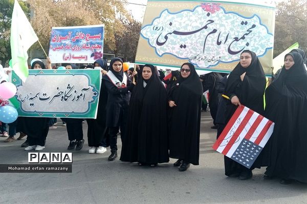 راهپیمایی روز ۱۳ آبان شهرستان راز و جرگلان