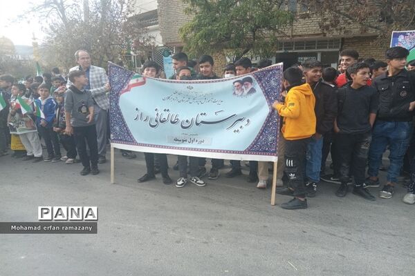 راهپیمایی روز ۱۳ آبان شهرستان راز و جرگلان