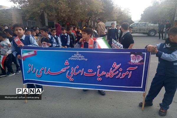 راهپیمایی روز ۱۳ آبان شهرستان راز و جرگلان