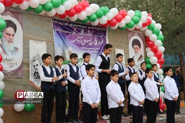 آیین زنگ استکبار ستیزی