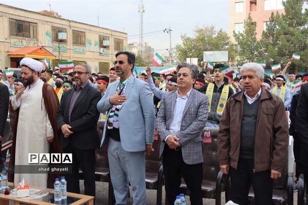 آیین زنگ استکبار ستیزی
