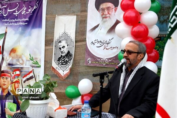 آیین زنگ استکبار ستیزی