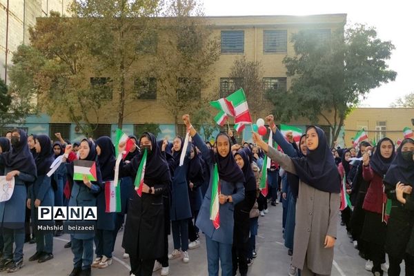 راهپیمایی 13 آبان در مشهد