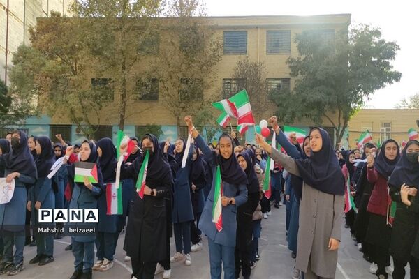 راهپیمایی 13 آبان در مشهد