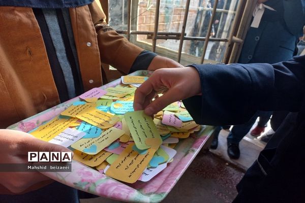 راهپیمایی 13 آبان در مشهد