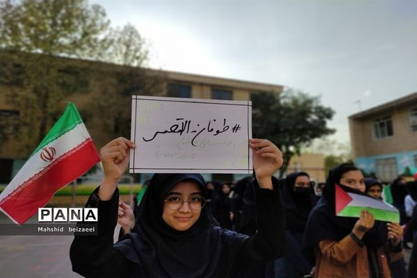 راهپیمایی 13 آبان در مشهد