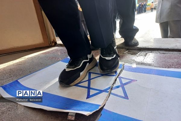 راهپیمایی 13 آبان در مشهد