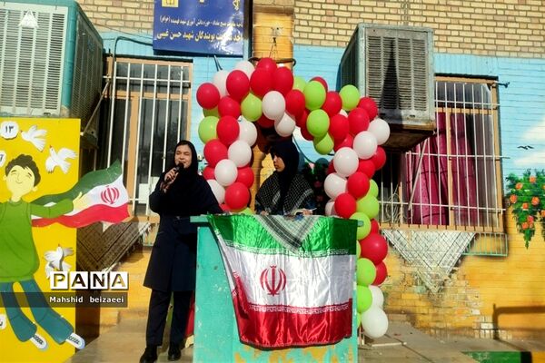 راهپیمایی 13 آبان در مشهد