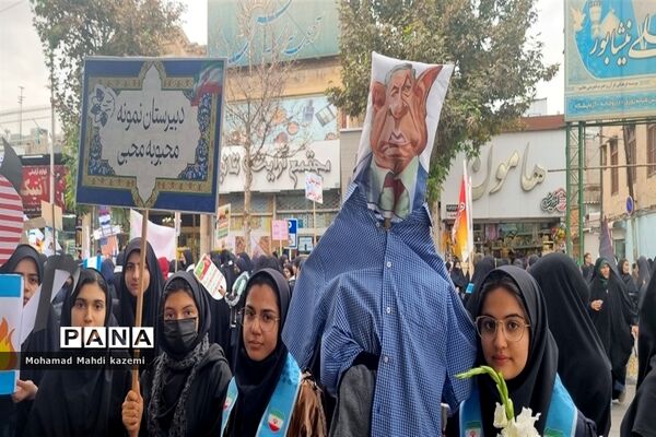 راهپیمایی حماسی ۱۳ آبان در شهرستان نیشابور