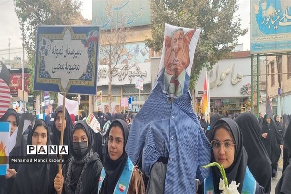 راهپیمایی حماسی ۱۳ آبان در شهرستان نیشابور