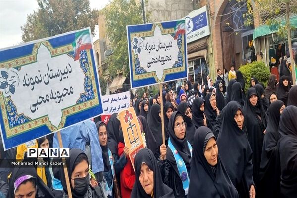 راهپیمایی حماسی ۱۳ آبان در شهرستان نیشابور