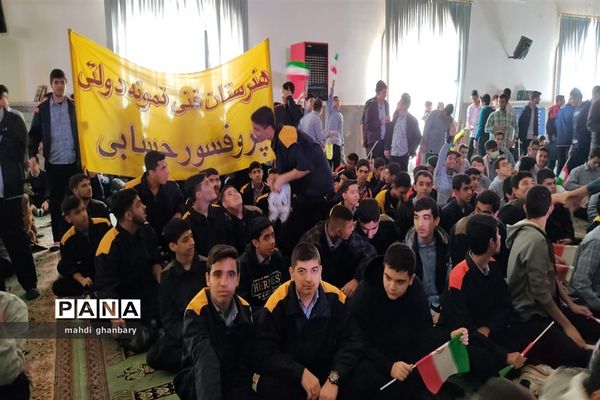 تجمع دانش‌آموزان شهرستان ساوه به‌مناسبت ۱۳ آبان