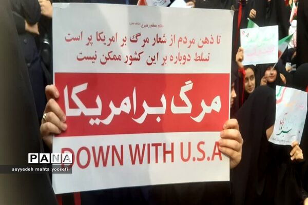 راهپیمایی روز دانش‌آموز در ساری