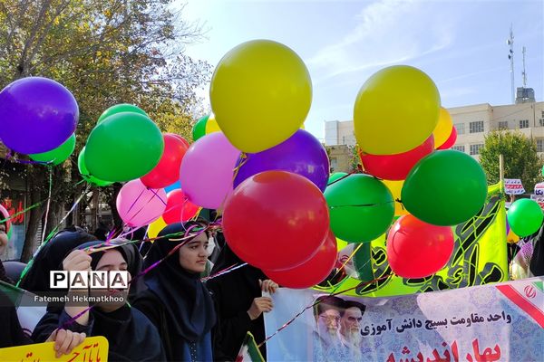 جشن روز دانش‌آموز در مدارس شهرستان آباده