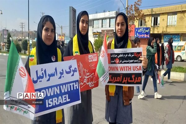 حضوردانش‌آموزان عضو تشکیلات  پیشتازان کهگیلویه و بویراحمد در راهپیمایی 13 آبان