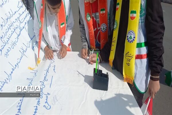 حضوردانش‌آموزان عضو تشکیلات  پیشتازان کهگیلویه و بویراحمد در راهپیمایی 13 آبان