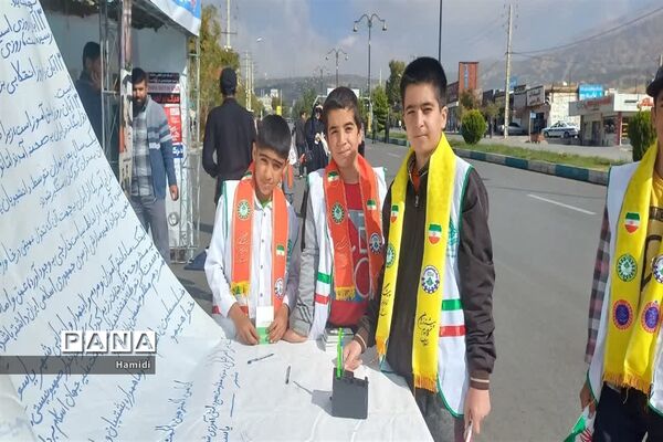 حضوردانش‌آموزان عضو تشکیلات  پیشتازان کهگیلویه و بویراحمد در راهپیمایی 13 آبان