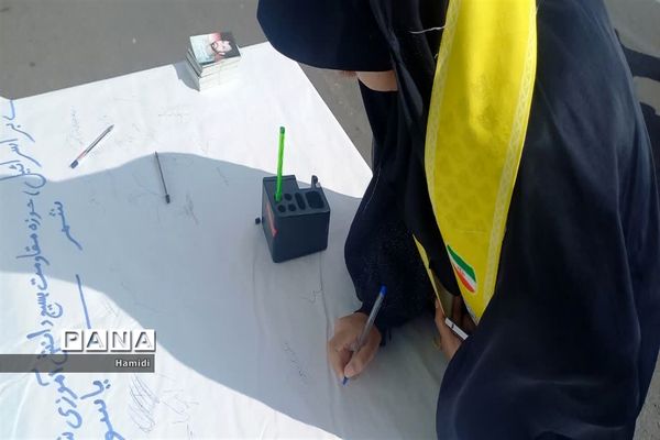 حضوردانش‌آموزان عضو تشکیلات  پیشتازان کهگیلویه و بویراحمد در راهپیمایی 13 آبان