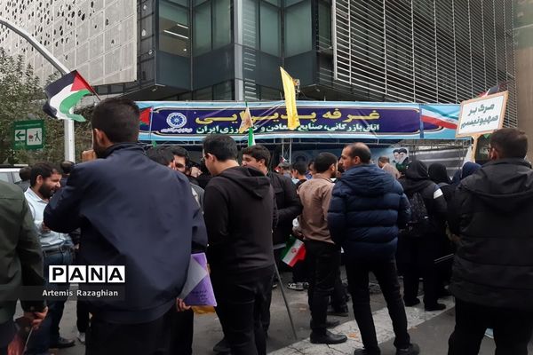 راهپیمایی ۱۳ آبان در تهران