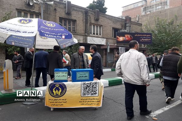 راهپیمایی ۱۳ آبان در تهران