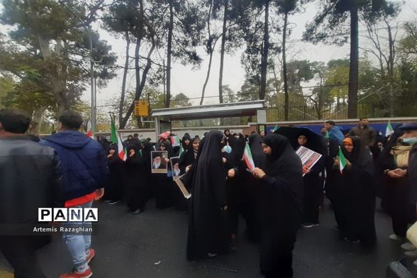 راهپیمایی ۱۳ آبان در تهران