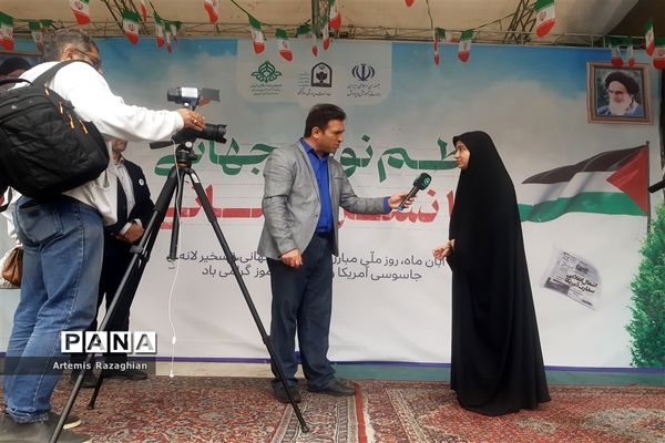 راهپیمایی ۱۳ آبان در تهران