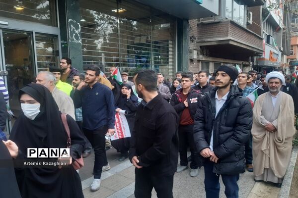 راهپیمایی ۱۳ آبان در تهران