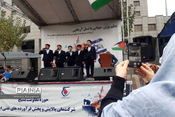 راهپیمایی ۱۳ آبان در تهران